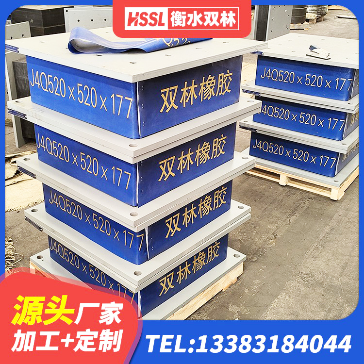 烈山区隔震支座LRB650-Ⅱ 烈山区铅芯橡胶隔震支座定制厂家 烈山区叠层橡胶隔震支座厂家 烈山区LRB1400铅芯隔震支座 - 第5张