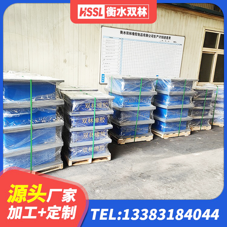 烈山区HDR高阻尼隔震支座厂家电话 烈山区建筑隔震减震装置源头工厂 烈山区矩形高阻尼橡胶隔震支座源头工厂 烈山区方形隔震支座厂家电话 - 第7张