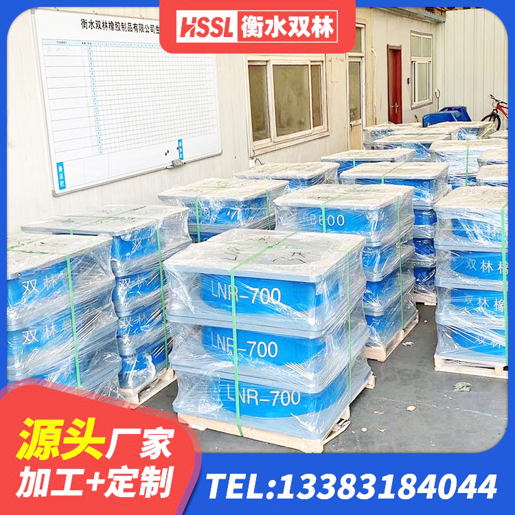 烈山区楼房建筑隔震支座厂商源头工厂 烈山区LNR400隔震支座厂家 烈山区阻尼隔震橡胶支座厂家 烈山区LNR水平力分散支座厂家 - 第6张