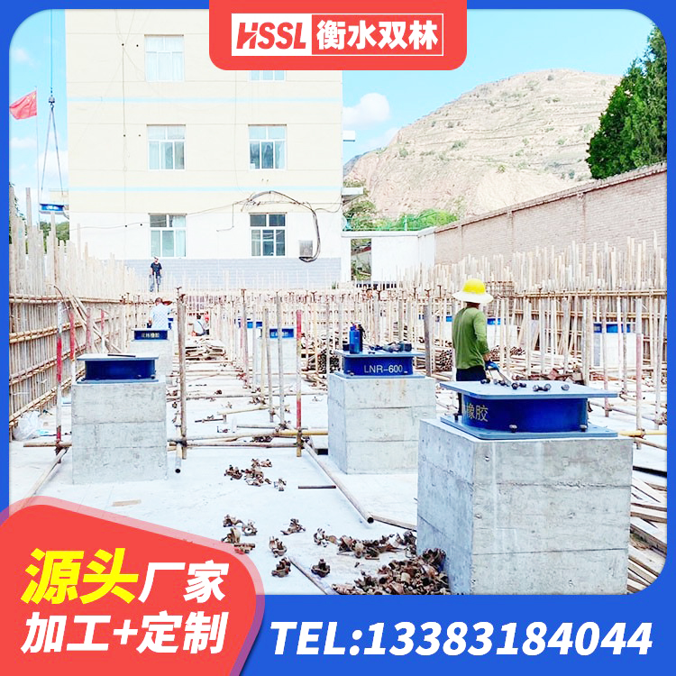 烈山区建筑物隔震支座厂家 烈山区建筑减震隔震支座多少钱 烈山区LNR700天然橡胶隔震支座什么价格 烈山区HDR高阻尼橡胶支座厂家电话 - 第3张