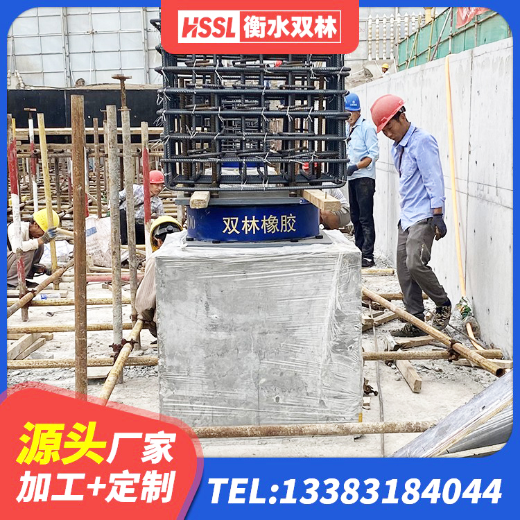 烈山区铅芯减隔震支座多少钱 烈山区建筑防震支座LRB700生产厂家 烈山区LNR700天然隔震支座厂家电话 烈山区HDR550支座 - 第2张