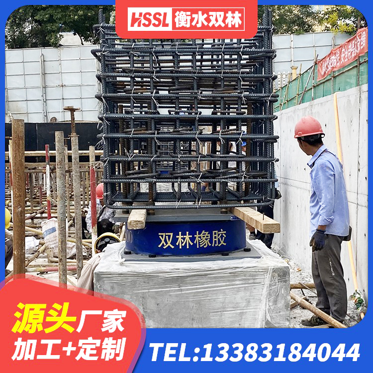 烈山区建筑天然橡胶隔震支座厂家直销生产厂家 烈山区高阻尼圆形橡胶隔震支座源头工厂 烈山区建筑橡胶隔震支座哪里便宜 烈山区隔震支座LRB和LNR - 第9张