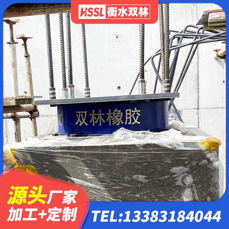 烈山区铅芯建筑隔震支座什么价格 烈山区II型LRB铅芯隔震支座生产厂家 烈山区LNR橡胶隔震支座1000源头工厂 烈山区圆形隔震橡胶支座厂家 - 第3张