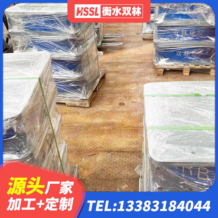 烈山区建筑物隔震支座厂家 烈山区建筑减震隔震支座多少钱 烈山区LNR700天然橡胶隔震支座什么价格 烈山区HDR高阻尼橡胶支座厂家电话 - 第4张