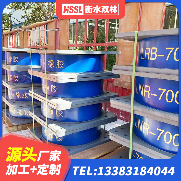 烈山区建筑天然橡胶隔震支座厂家直销生产厂家 烈山区高阻尼圆形橡胶隔震支座源头工厂 烈山区建筑橡胶隔震支座哪里便宜 烈山区隔震支座LRB和LNR - 第6张