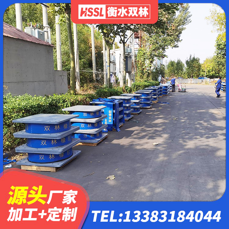 烈山区LNR隔震橡胶支座生产厂家 烈山区LRB1200铅芯橡胶隔震支座源头工厂 烈山区隔震支座LNR300生产厂家 烈山区HDR900高阻尼橡胶隔震支座厂家电话 - 第10张