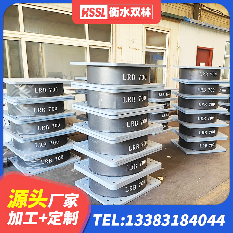 烈山区建筑减橡胶隔震支座源头工厂 烈山区建筑铅芯橡胶隔震支座装置源头工厂 烈山区LNR800隔震支座 烈山区高阻尼橡胶隔震支座厂家 - 第5张
