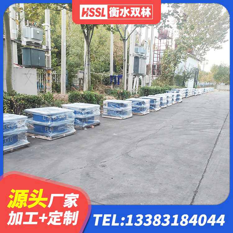 烈山区铅芯建筑隔震支座什么价格 烈山区II型LRB铅芯隔震支座生产厂家 烈山区LNR橡胶隔震支座1000源头工厂 烈山区圆形隔震橡胶支座厂家 - 第1张